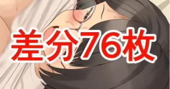 [Aramaa] Jimi na Hitozuma to Kinpatsu Charaotoko manga cover