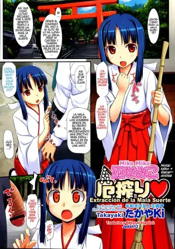 [TakayaKi] Miko Miko Yaku Shibori | Miko Miko: Extraccion de la Mala Suerte (COMIC Megastore 2008-08) [Spanish] [Exiles Kingdom] manga cover