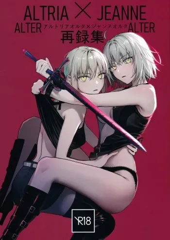 Artoria Alter x Jeanne Alter Sairokushuu manga cover