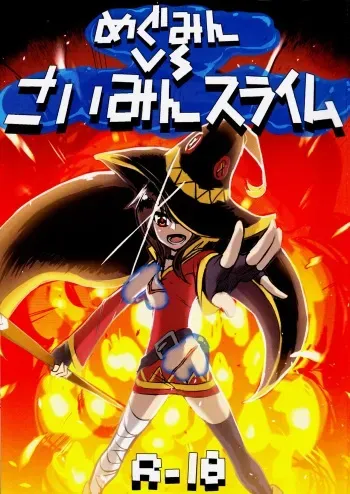 Megumin vs Saimin Slime | Megumin vs Hypno Slime manga cover