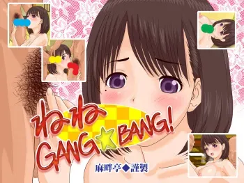 [Mahantei] Nene GANG☆BANG! (Love Plus) manga cover