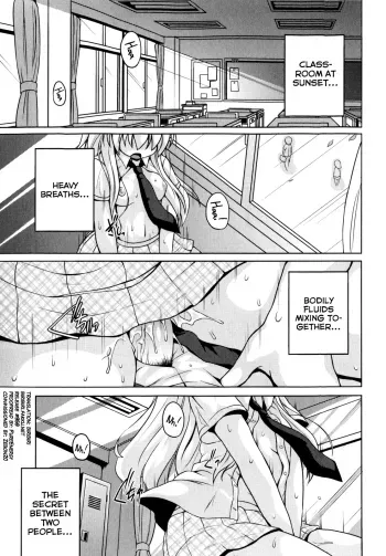 Locker Shoujo Nanami-chan manga cover