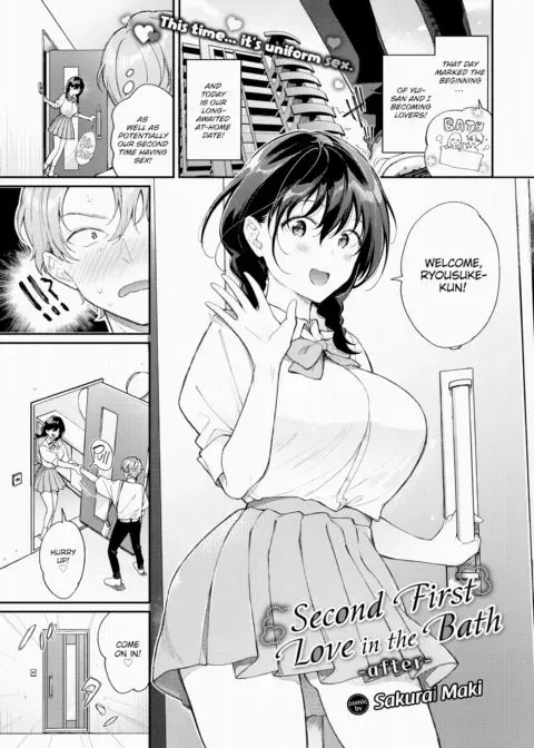 Second First Love in the Bath ~After~ manga cover