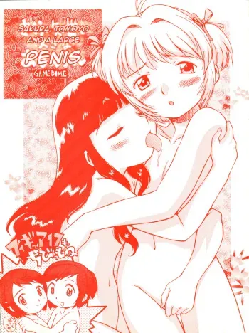 (C60) [GAME DOME (Kamirenjaku Sanpei)] Sakura to Tomoyo to Ookina Ochinchin (CardCaptor Sakura) [English] [q91] manga cover
