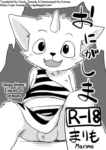 Onigashima's Island of Demons manga cover