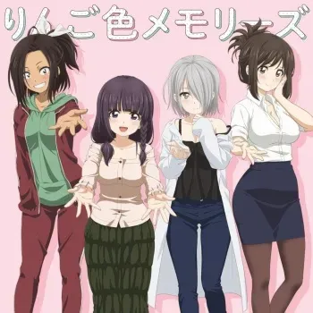 Nande koko ni Sensei ga?! Gifs manga cover