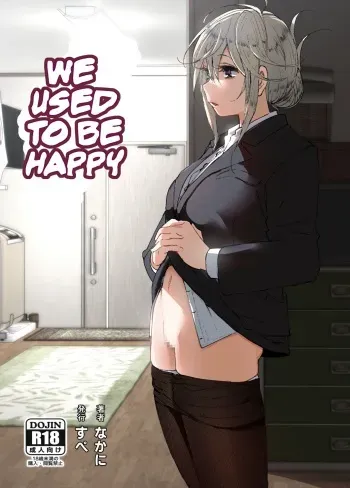 Mukashi wa Tanoshikatta | We used to be happy manga cover