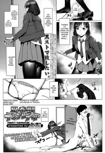 [Yom] Shishunki Temperature (COMIC Koh 2017-01) [English] [biribiri] [Digital] manga cover