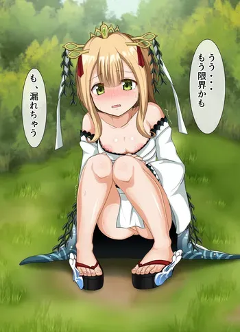 [Bou] Hyakki Yakou Kagome Yagai Hounyou (Puella Magi Madoka Magica Side Story: Magia Record) manga cover