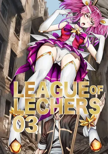 [K&W] [Mr Kurz] League of Lechers 03 manga cover