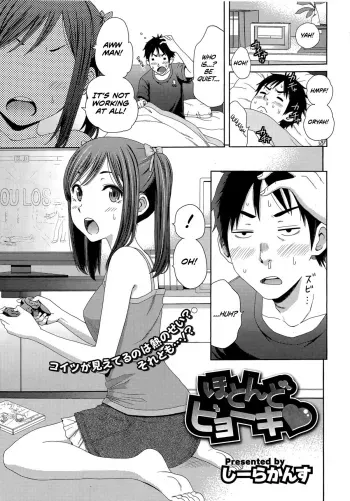 Hotondo Byouki manga cover