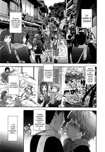[Yamatogawa] Trip on Trip l Viaje en Viaje (Vanilla Essence) [Spanish] [XHentai95] manga cover