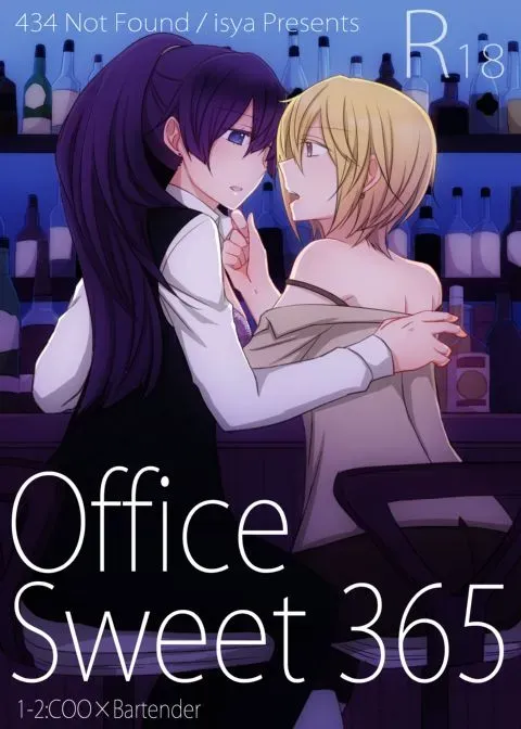 Office Sweet 365 Part 2 - COO x Bartender manga cover