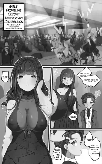 [yun-uyeon (ooyun)] How to use dolls 07 (Girls Frontline) [English] [Uncensored] [B/W] manga cover