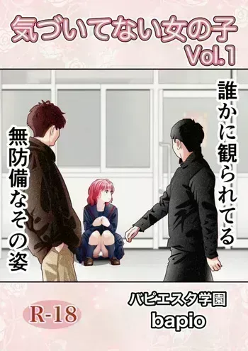 Kidzuite inai on'nanoko vol.1 manga cover