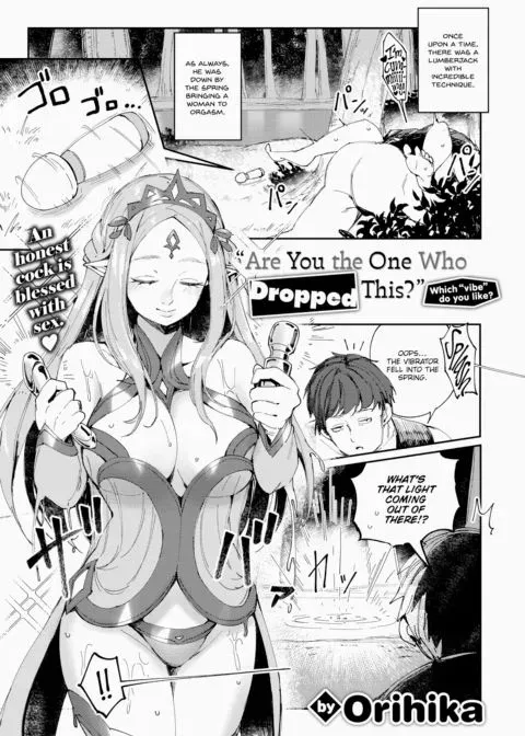 Are You the One Who Dropped This? manga cover