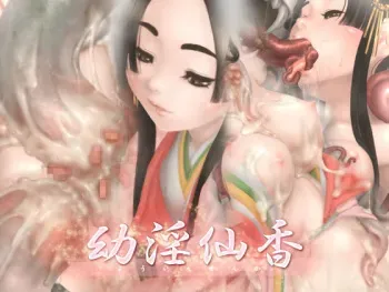 [Etsuran (XIIN)] Youin Senka manga cover