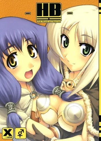 (C69) [Web Graveyard (Yn_red)] -HB- High Wizard and Magician (Ragnarok Online) manga cover