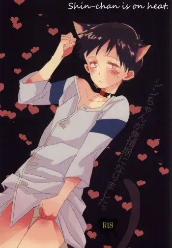 Shin-chan ga Hatsujouki ni Narimashita. manga cover