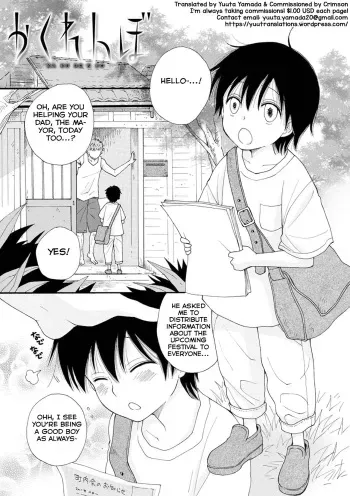 [Inomoto Rikako] Kakurenbo (Sei x Shounen) [English] [Yuuta's Blog] [Digital] manga cover