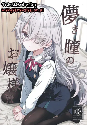 (COMITIA156) [trick&treat (tries)] Hakanaki Hitomi no Ojousama wa [English] manga cover