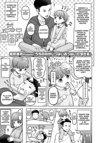 [Himeno Mikan] Uchi no Imouto ga Ippai Oppai Amasugiru | Mi Hermanita me Consiente Mucho con sus Afectuosos Pechos (COMIC LO 2025-02) [Español] [JerYA] [Digital] manga cover