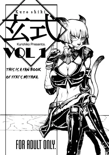 [Kuroshiki (Kurohiko)] Kuroshiki Vol. 1 (Final Fantasy XI) [Digital] manga cover