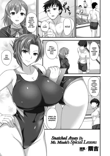 Sensei to Ubaware Tokkun | Snatched Away By Ms. Misaki's Special Lessons manga cover