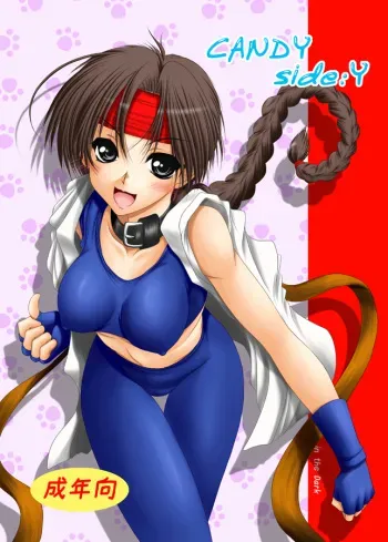 [Ai wa Kurayami (Marui Ryuu)] CANDY side:Y (King of Fighters) [Digital] manga cover