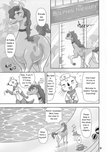 Mare Holic 3 Kemolover Ch 4 "Healing" [english] manga cover