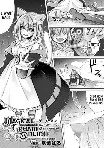 Magical Cream Online manga cover