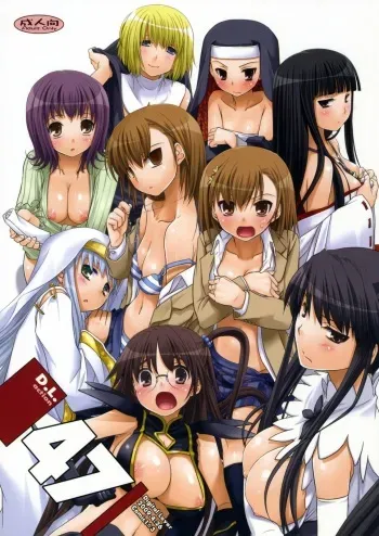 (COMIC1☆3) [Digital Lover (Nakajima Yuka)] D.L. action 47 (Toaru Majutsu no Index) [English] {doujin-moe.us} manga cover