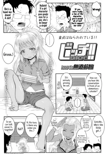 [mdo-h] Bitch! Ch.1-2 [English] {5 a.m.} manga cover