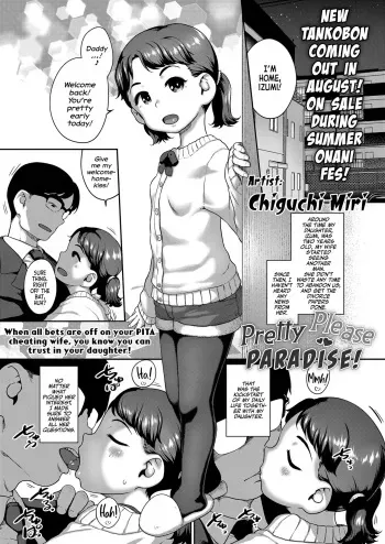 Onedari Tengoku | Pretty Please Paradise! manga cover