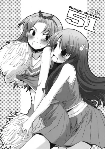 [Digital Lover] Rough Sketch 51 [English/Englisch] (Baka to Test to Shoukanjuu) manga cover