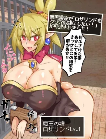 Black Burakku Fantia 4/12/20 - 10/01/21 manga cover