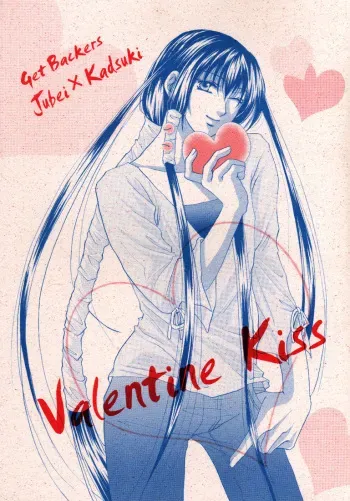 [Lire / Ryo-ko] Valentine Kiss (GetBackers) [English] {Otakupink} manga cover