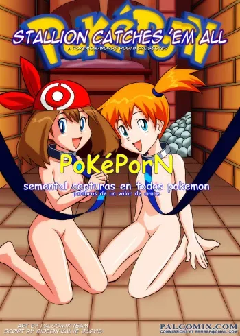 [Palcomix] Stallion Catches 'Em All (Pokemon) [Spanish] manga cover