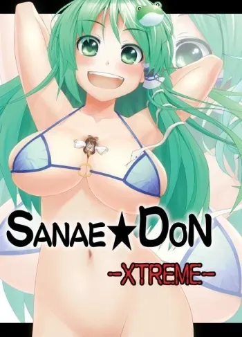 SANAE DON manga cover
