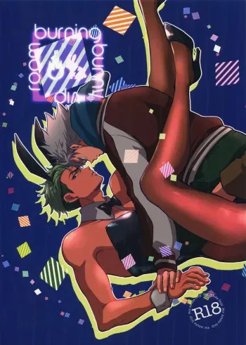 (SUPER27) [ANCHOR (Toroi)] burning bunny vip room (KING OF PRISM by PrettyRhythm) manga cover