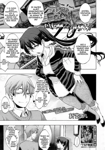 [ShindoL] Derenai Family (COMIC MUJIN 2011-06) [Spanish] =P666HF= manga cover