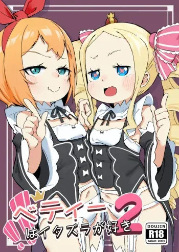 Betty wa Itazura ga Suki 2 | Mischief is Betty's Middle Name! 2 manga cover