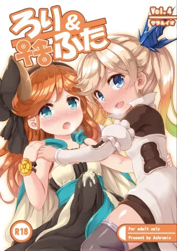 Loli & Futa Vol. 4 manga cover