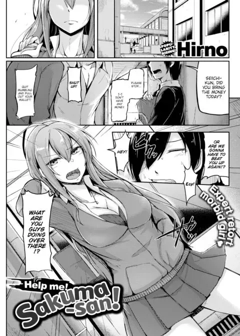 Help Me! Sakuma-san! manga cover