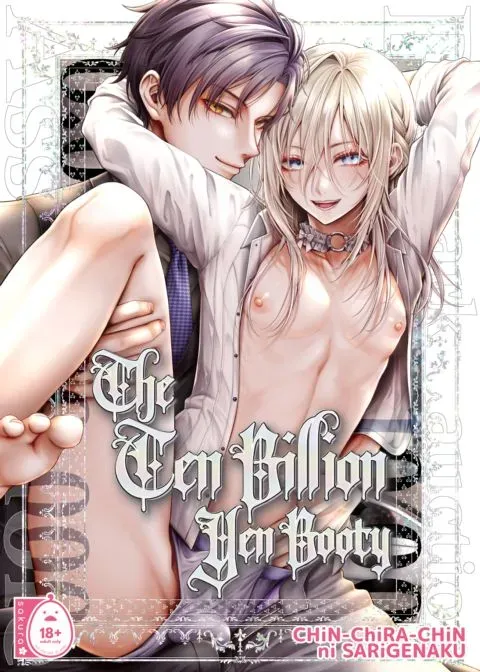 The Ten Billion Yen Booty manga cover