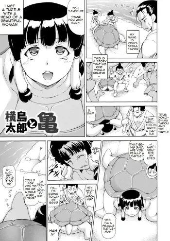 Yokoshima Tarou to Kame | Yokoshima Tarou and the Turtle manga cover