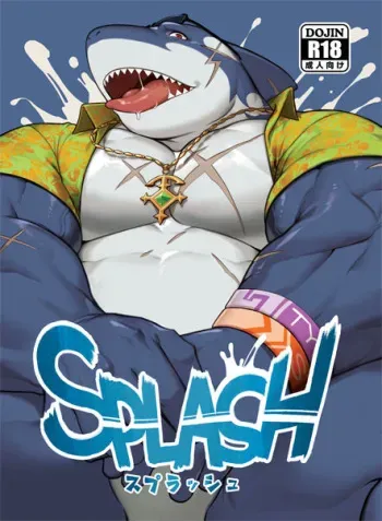 (Kemoket 7) [BoxBear (GomTang)] SPLASH (Tokyo Afterschool Summoners) [Spanish] [Oh!-Moni] manga cover
