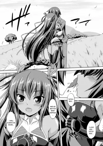 Taimanin Yukikaze2 manga cover