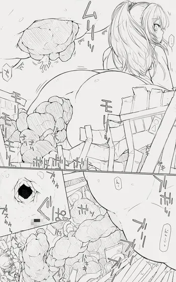 [Artist] Catame - 2026 manga cover