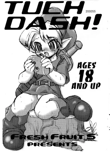 ('00.5.5.Shounen-kei!!) [FRESH FRUIT S (Nitiba Rokusaburou, Shimada Robin)] TOUCH DASH! + Omake (Various) manga cover